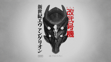 cached/dharmx_walls/evangelion/a_black_and_white_poster_with_a_person_on_a_black_mask.jpg