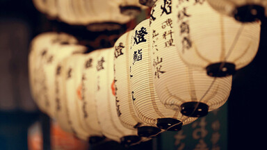 cached/dharmx_walls/unsorted/a_group_of_white_lanterns_with_black_writing_on_them.jpg